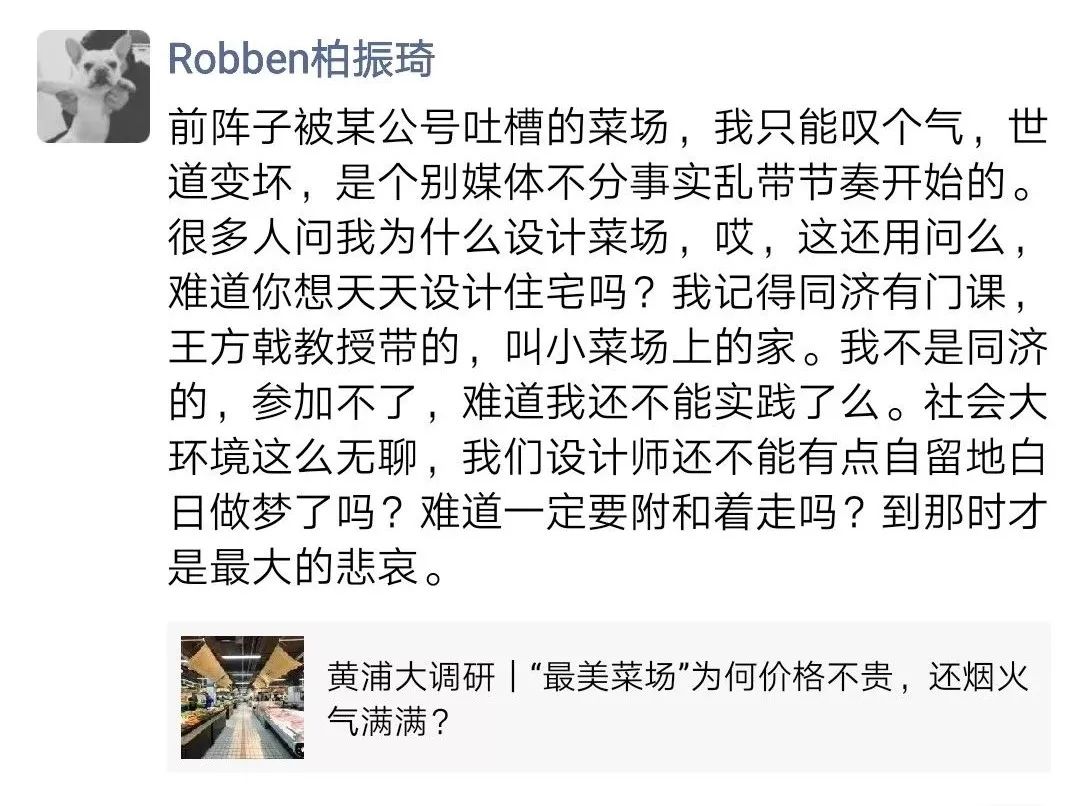 30岁入选福布斯的设计怪咖，竟把“按摩房”做成了冥想佛堂