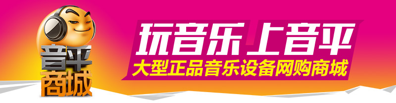 Korg、Roland等公司，因限制设备较低零售价格，被罚575万英镑