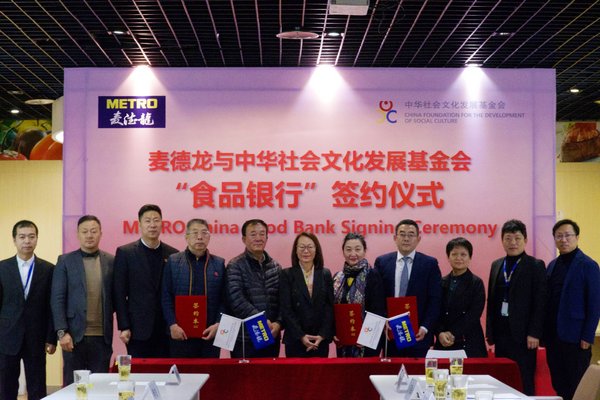 美通企业日报|富士胶片收购日立影像诊断相关业务；雅思推出机考模拟考试