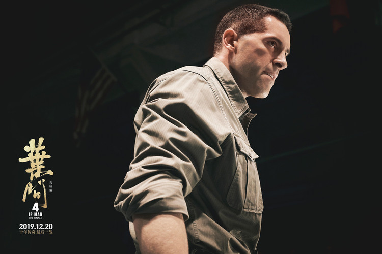 《叶问4》叶问结局,叶问4获得了哪些奖