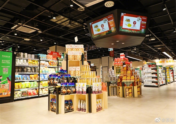 京东7鲜社区生活店,京东七鲜超市北京门店