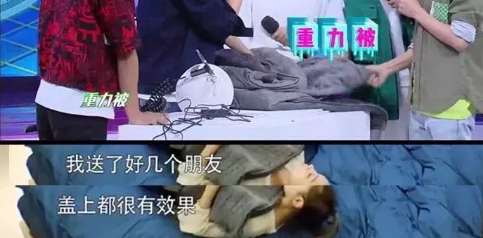 安睡魔毯!失眠的人盖它都睡着了,太神奇了