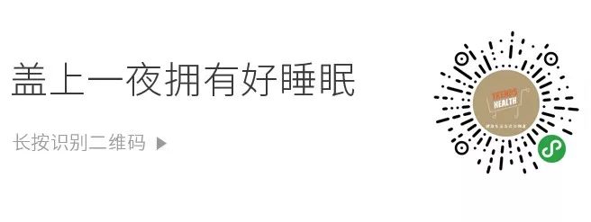 安睡魔毯!失眠的人盖它都睡着了,太神奇了