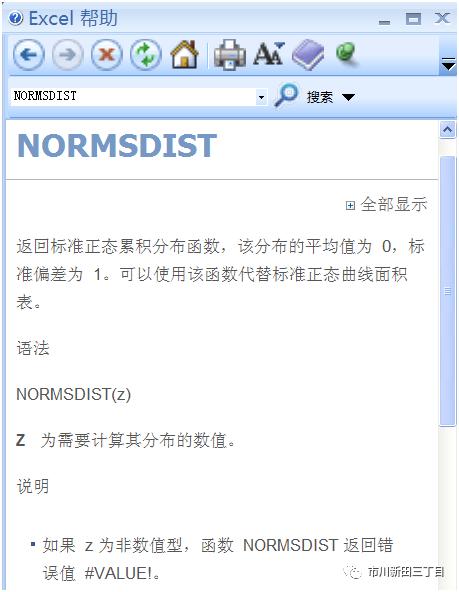 如何用excel计算利润和成本,excel怎么求投资组合收益率