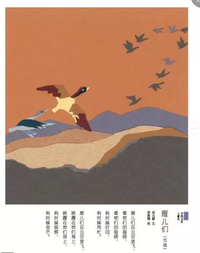 国内口碑NO.1,续订率超过90%的幼儿刊物《东方娃娃》来了!火速抢