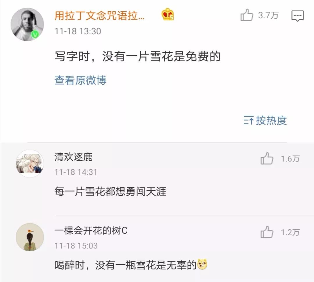 零下30度的东北吃冰,东北人为啥零下30度还要囤雪糕