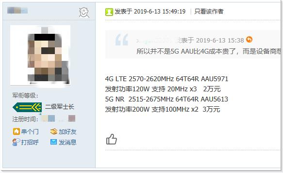 建造一个5g基站多少钱,建一个5g基站基础需要多少钱