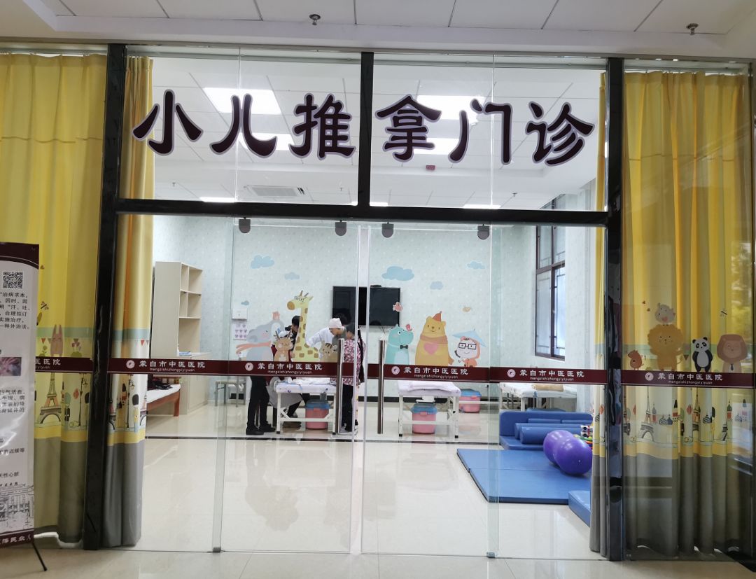 蒙自第一人民医院中医科,蒙自市中医院专家门诊