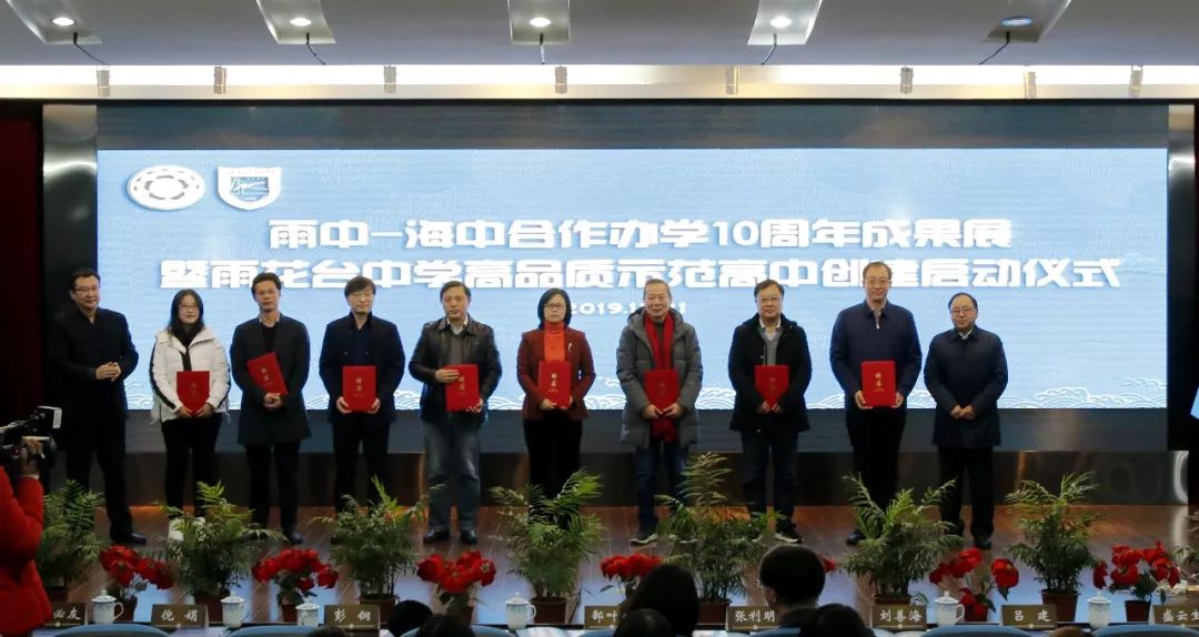 十年磨一剑江苏高考,南京雨花台高中海安985班