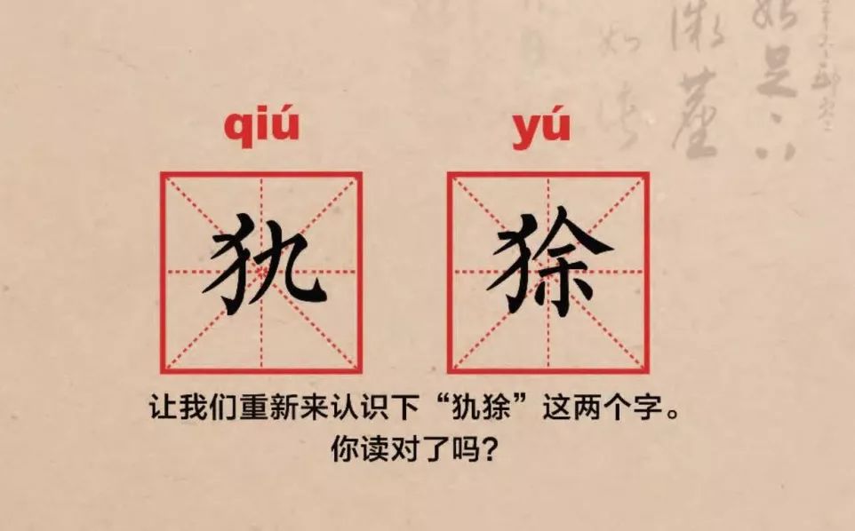 世界杯吉祥物福来哥超轻粘土,巴西世界杯吉祥物