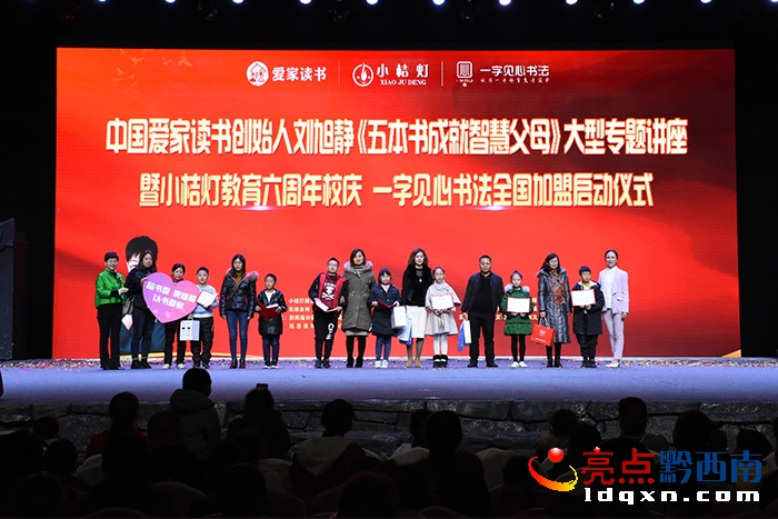 河南爱家读书会创办人刘旭静,爱家读书创始人刘旭静视频