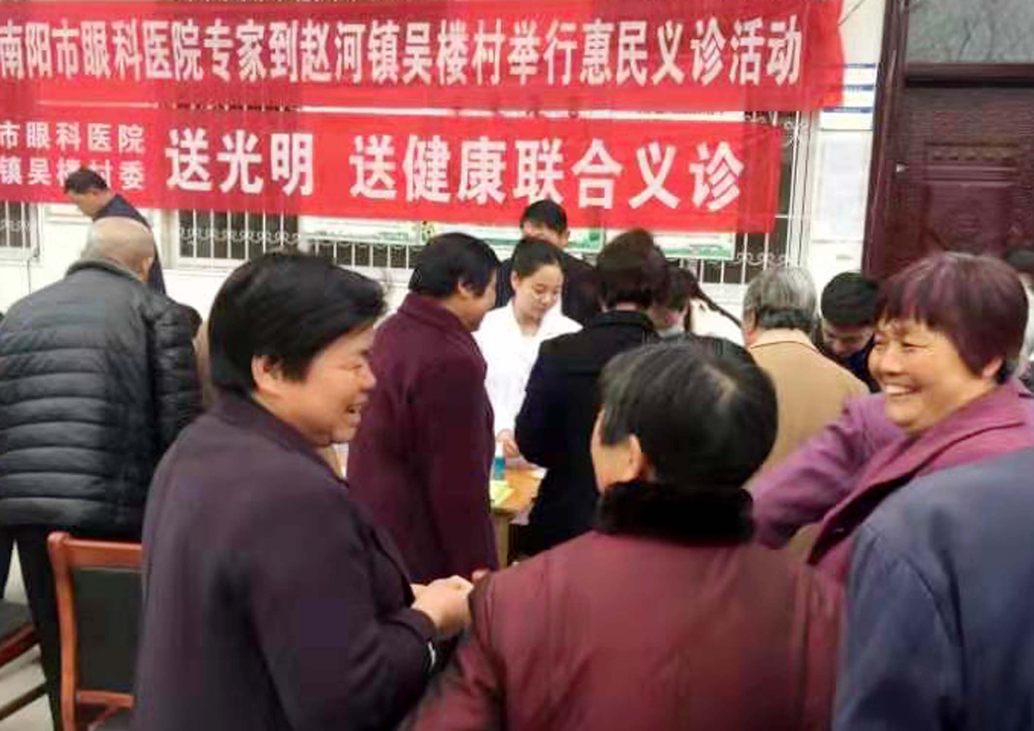 南阳市眼科医院护理,眼科医德医风