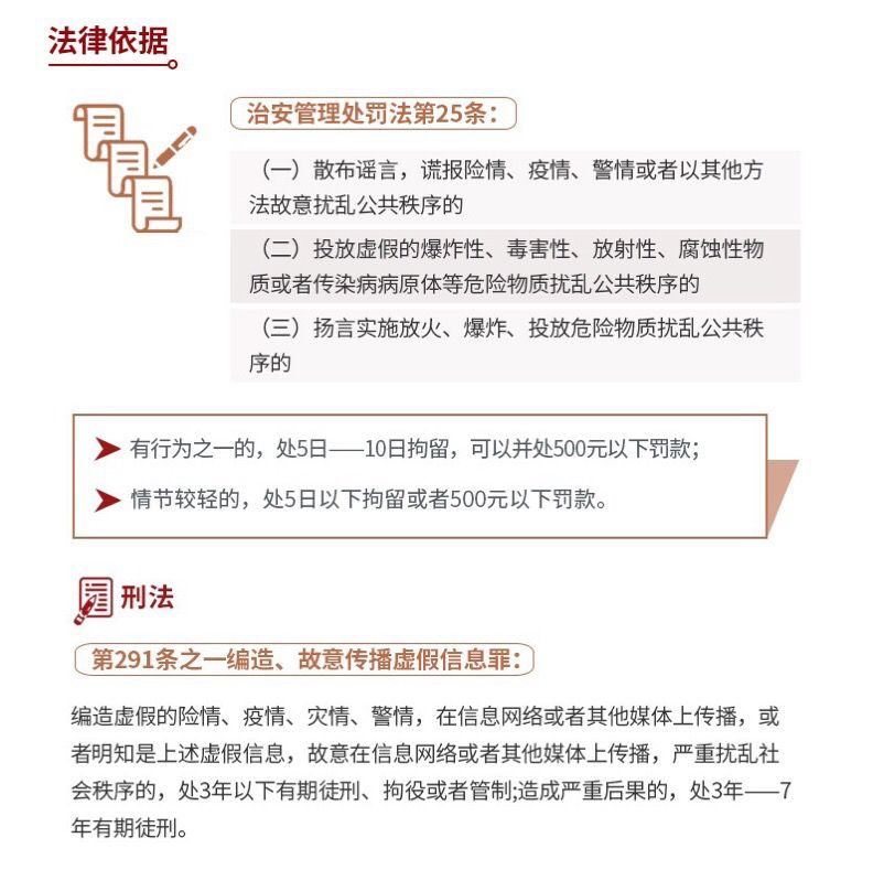 朋友圈发哪些内容违规违法,朋友圈发什么内容也违法