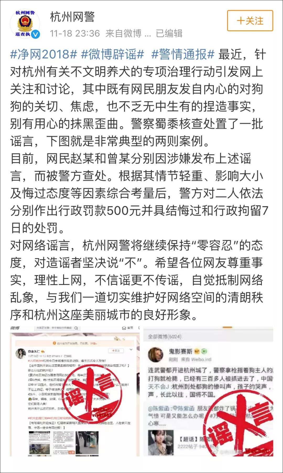 朋友圈发哪些内容违规违法,朋友圈发什么内容也违法