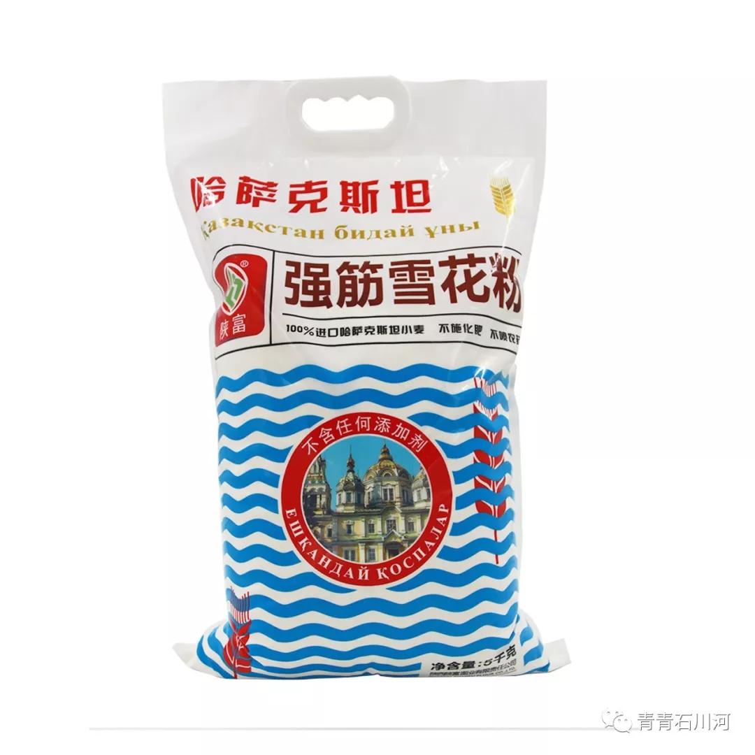 中国农产品百强标志性品牌2018,农产品品牌百强榜