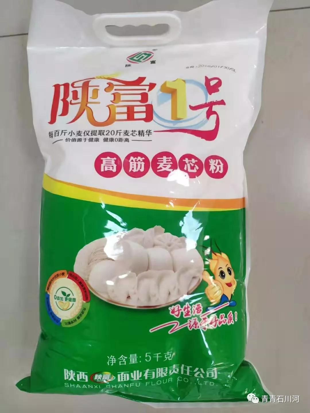 陕西省农产品品牌最新消息,首届农产品百强标志性品牌