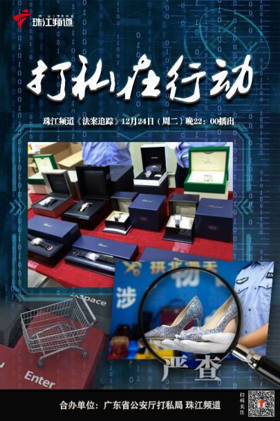 飞天遁地打僵尸,飞天遁地暴砍