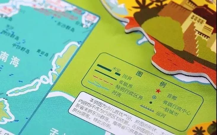 宝宝自律成长磁性贴,儿童智力贴