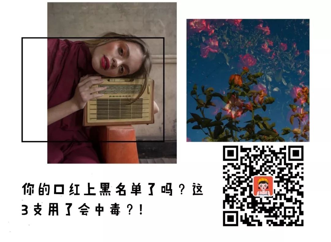 你的口红上过榜吗,你的口红会掉色吗