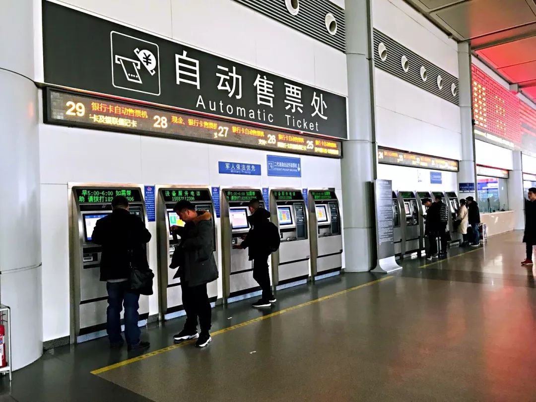 买电子票怎么换乘,学生票电子客票怎么换乘