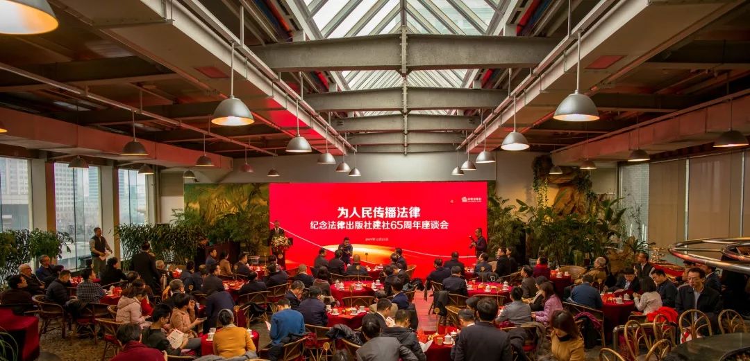 法律出版社社长,法律出版社视频