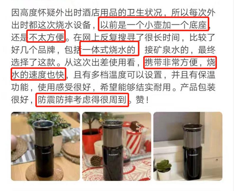 出行热水壶烧水保温一体全自动,出行必备的小型热水壶便宜好用