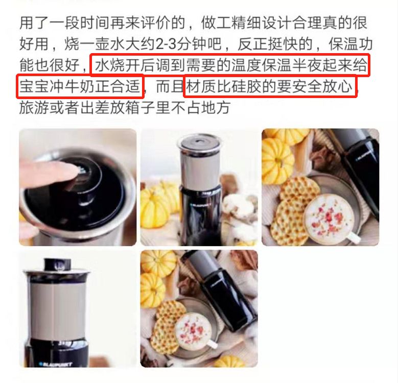 出行热水壶烧水保温一体全自动,出行必备的小型热水壶便宜好用