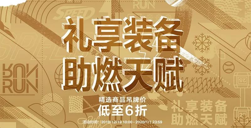 有钱也买不到的库里鞋,有钱都不一定买得到的表