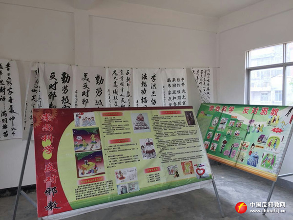 玉林反邪教育宣传,乡镇反邪教育宣讲视频