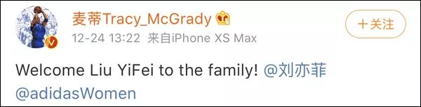 adidas宣布代言人,adidas代言人争议