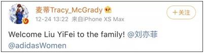 adidas新广告刘亦菲杨颖,刘亦菲取消了adidas代言吗