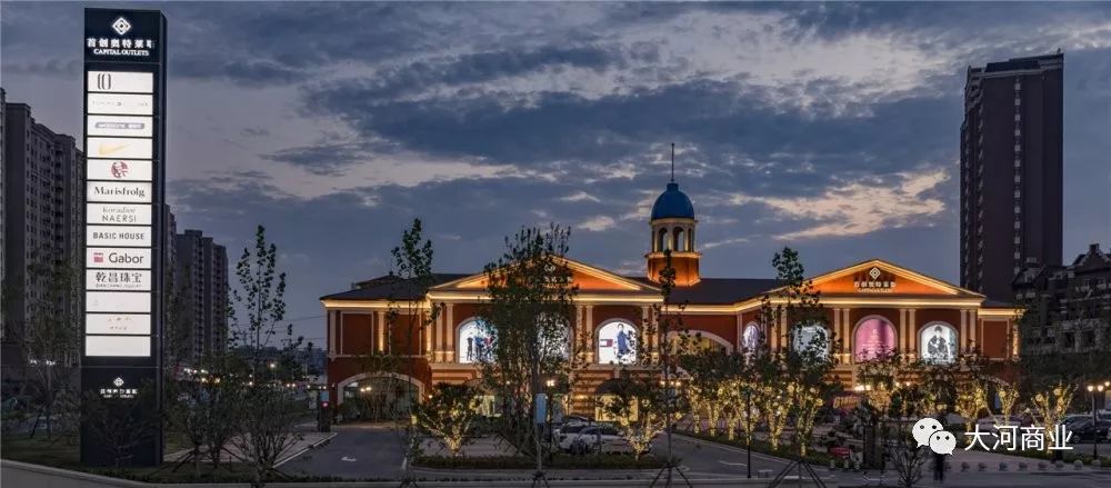 郑州首创奥特莱斯最新活动,郑州首创奥特莱斯布局图