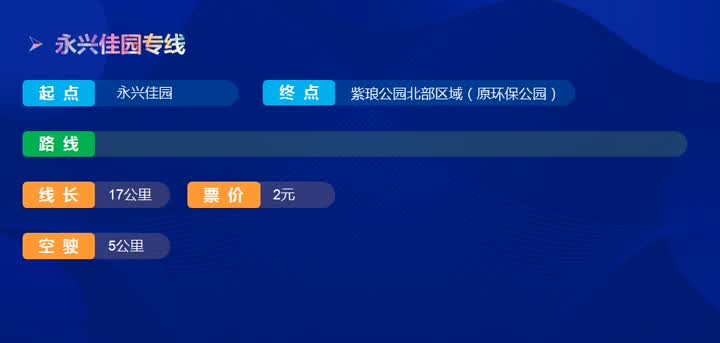 南通市紫琅灯会公交怎么乘,南通紫琅湖公园灯会在什么路