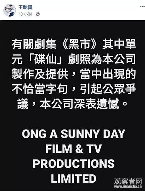 连张合照都不愿留,连屏海报