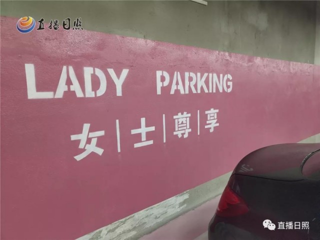 日照哪有免费停车位,日照免费停车位