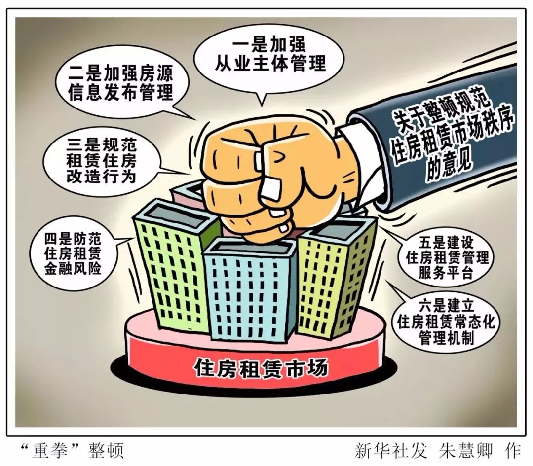 没了！春节高速公路小客车免费；常住人口300万以下城市取消落户限制|听佛山