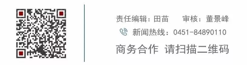 哈尔滨直通武汉航线“重启”，采取全流程管控措施↘
