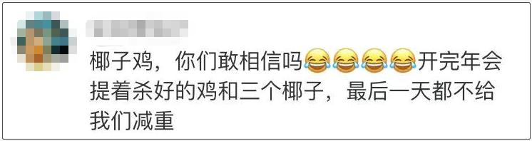 年终奖发个锤子发个鸡毛,年终奖老板给我发了个锤子