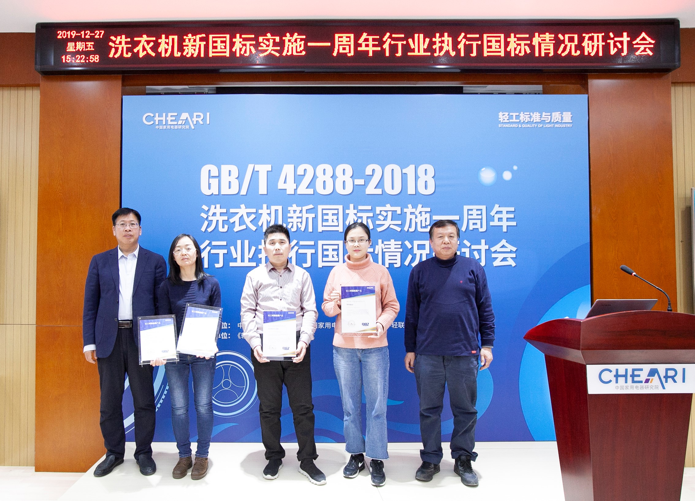 洗衣机虚标解决方法,洗衣机功能和外形的发展趋势