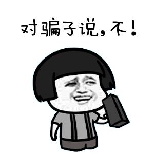 黑手伸向高中生！最低几十元代价，已有10名学生上当！桂林警方紧急出动！