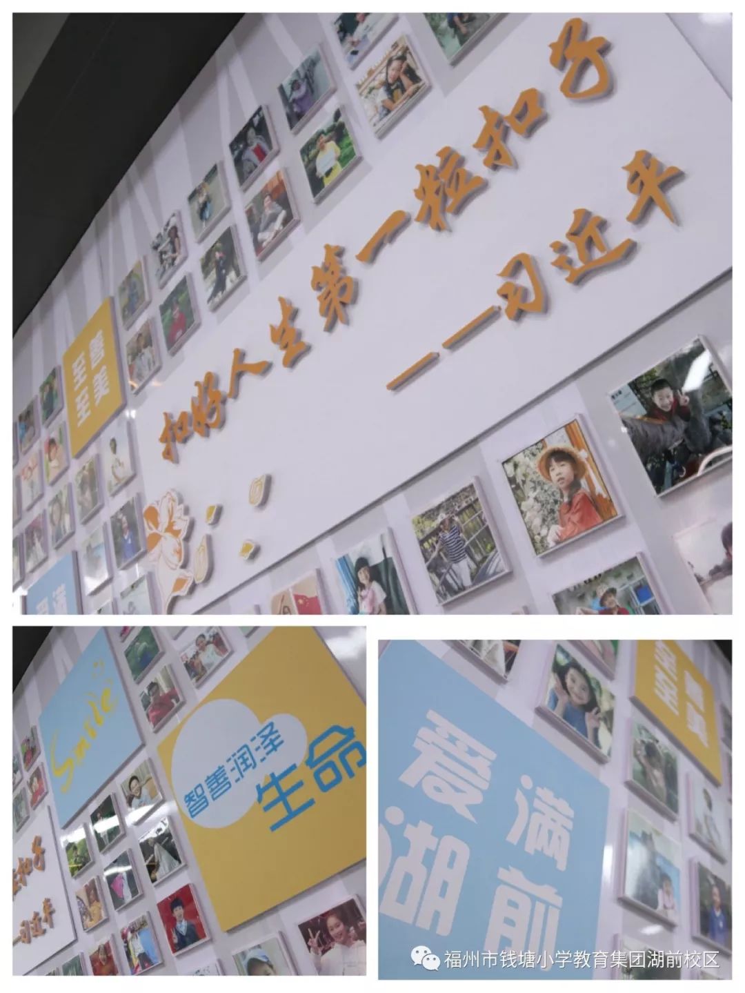 筑梦新征程小学开学表演,筑梦新征程开学典礼