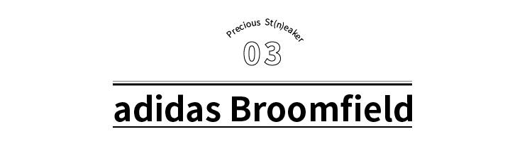 adidas最好看的球鞋,adidas经典球鞋