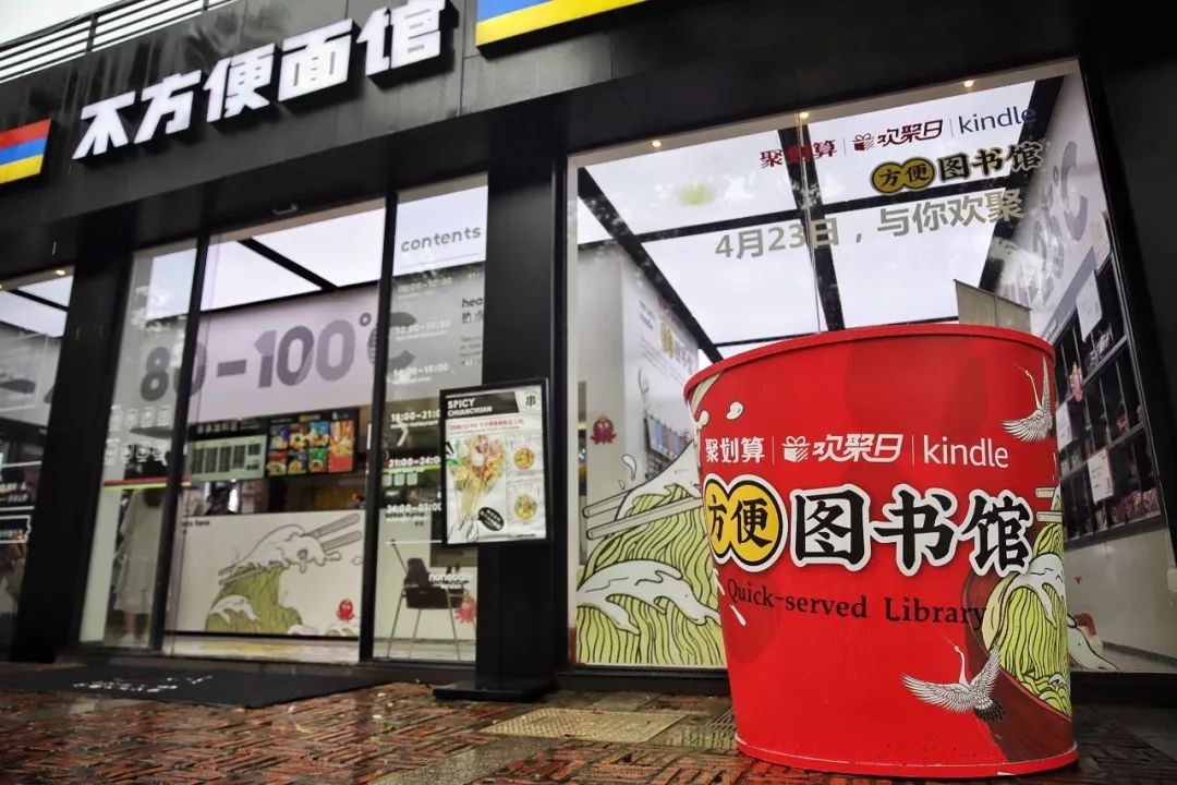 19年经典营销创意,这些创意超有梗