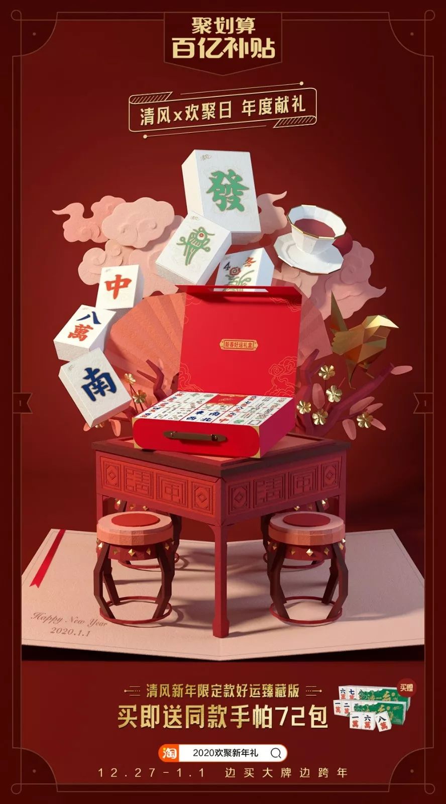 19年经典营销创意,这些创意超有梗