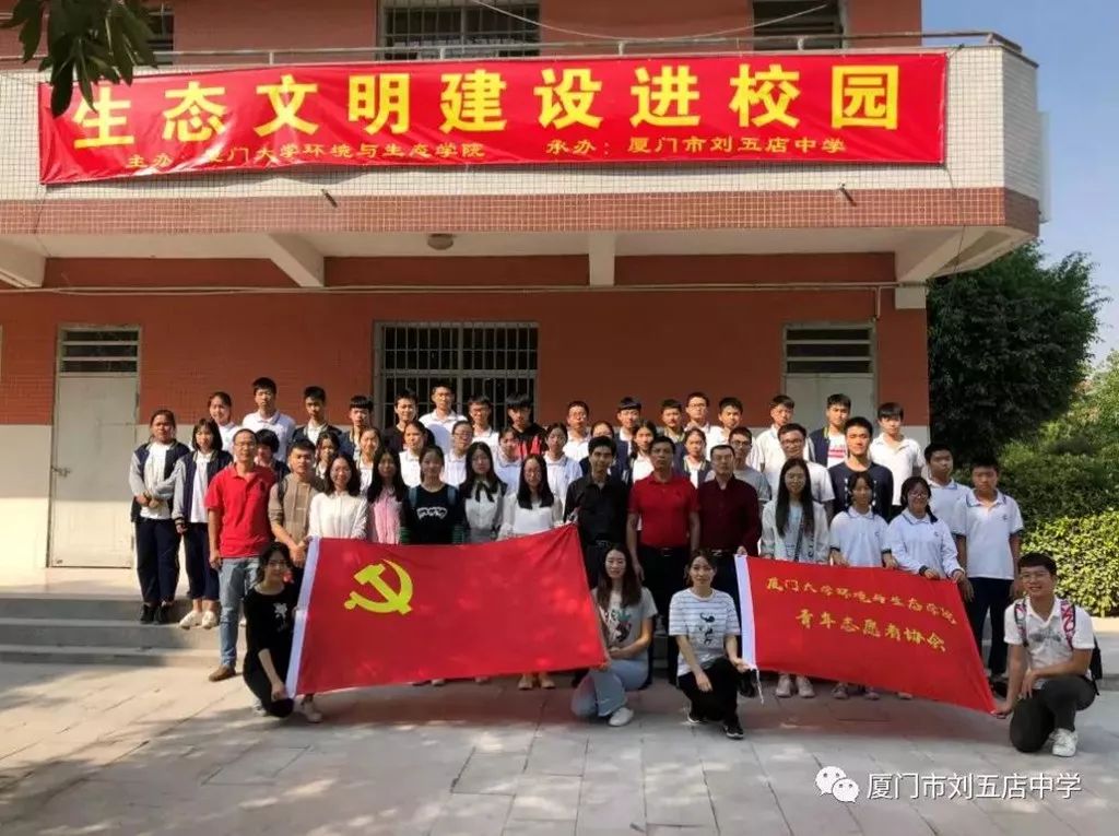 翔安这个学校太厉害！学生人工智能、航天航模、棒垒球样样行