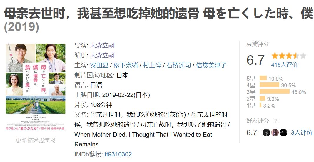 岛国电影怪奇片名大赏