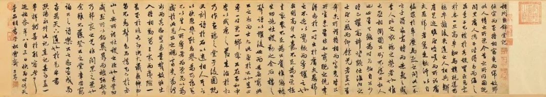 推荐学赵孟頫的行书千字文,昼锦堂记赵孟頫行书及原文