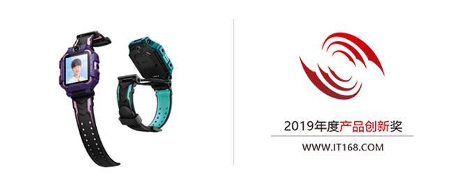 2019年度it168技术卓越奖,it168科技