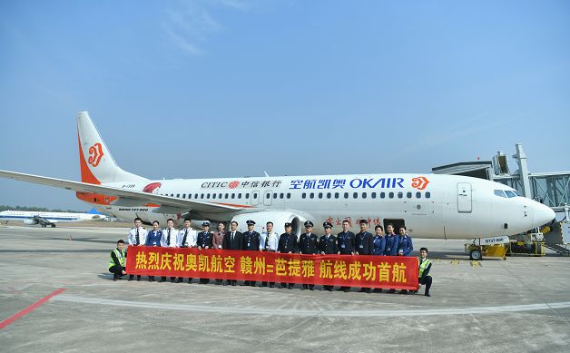 复兴号航空航班最新信息,赣州出发的复兴号