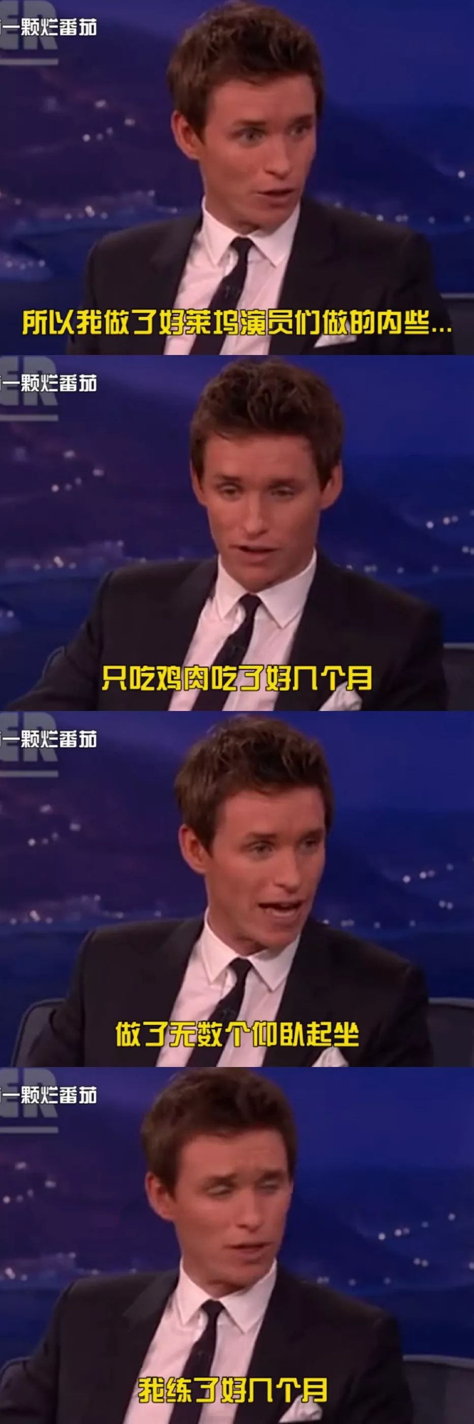 哈利波特奥斯卡颁奖,哈利波特奥斯卡入围